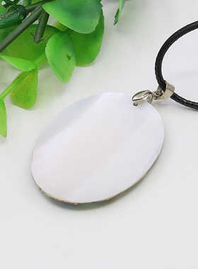 椭圆形吊坠油菜花贝壳母贝女格子