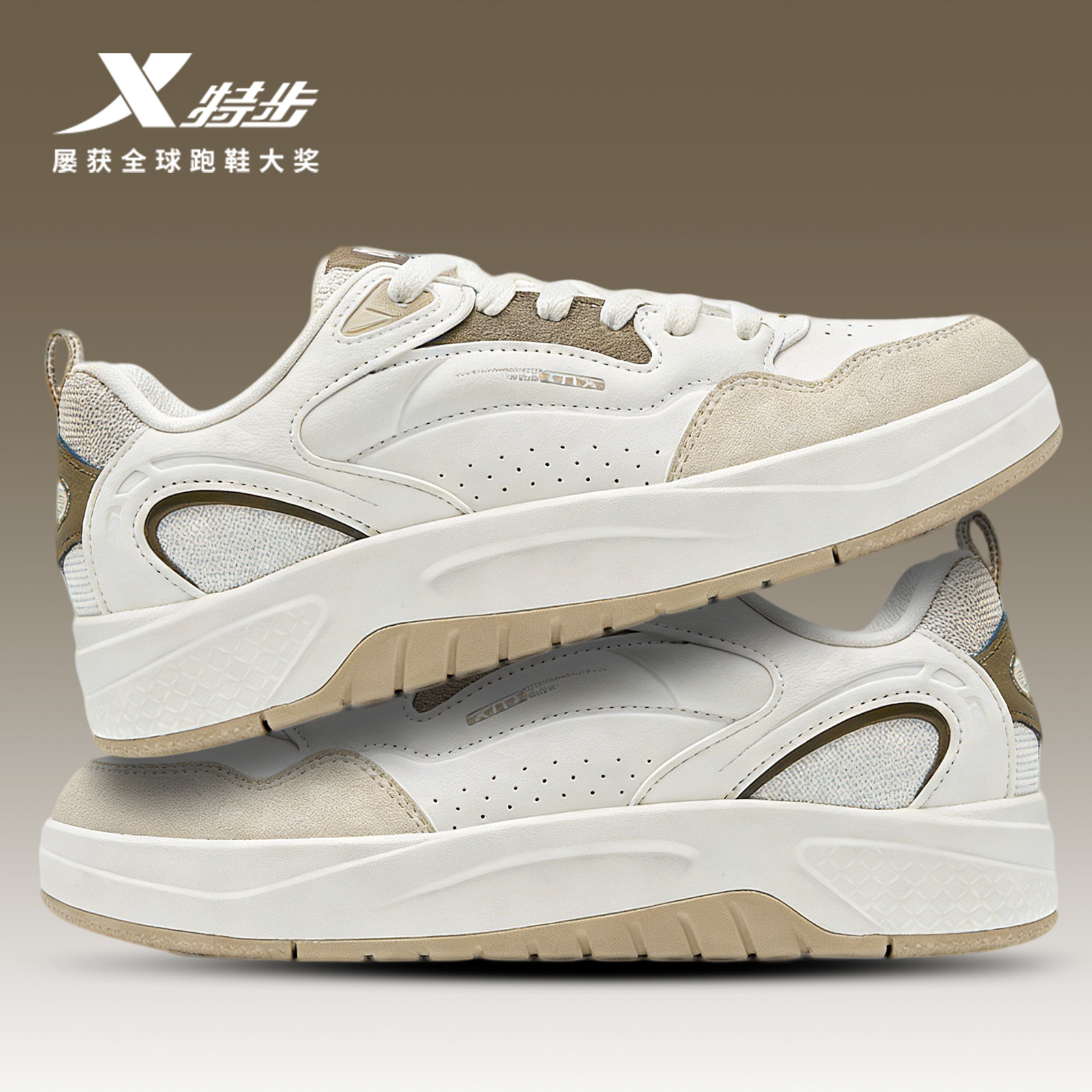 【商场同款】特步启浪lite板鞋男款2026春季新款潮流舒适男休闲鞋,淘宝优惠券,粉丝福利购,淘宝优惠卷