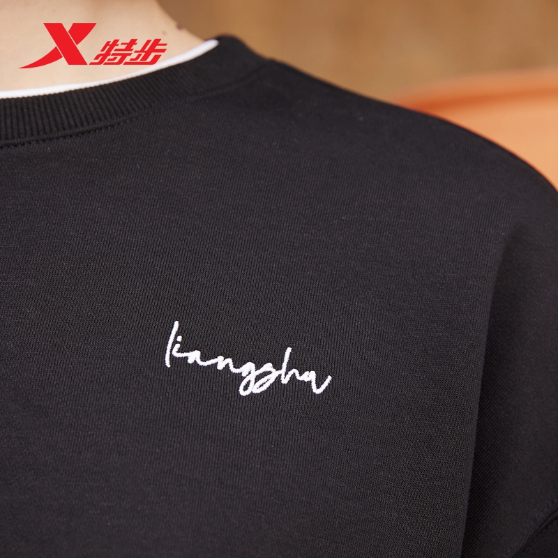 【特步】针织圆领刺绣卫衣套装