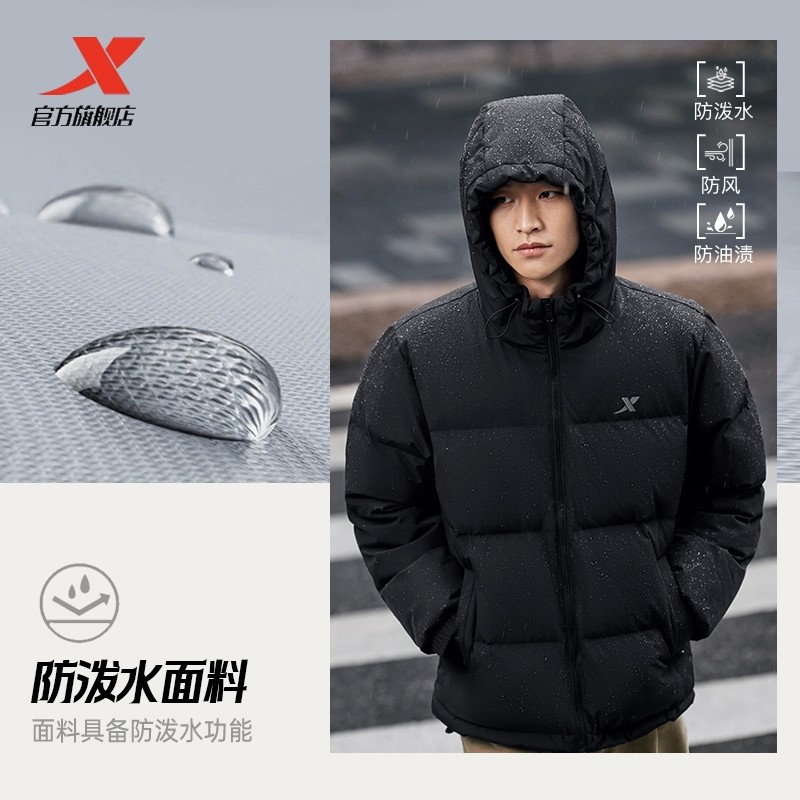 特步男士羽绒服新款四防连帽石墨烯内里男女同款保暖外套官方正品