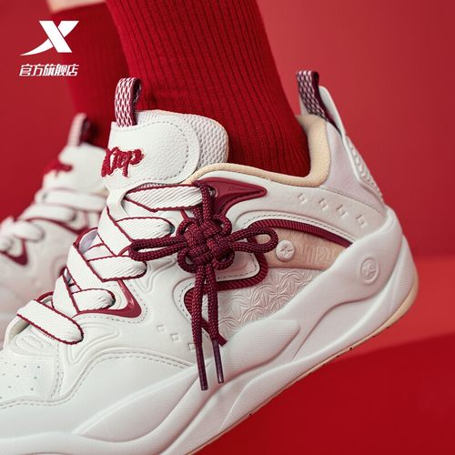 特步新春系列丨征程情侣板鞋女鞋冬季新款革面保暖休闲运动鞋男款 - 图2