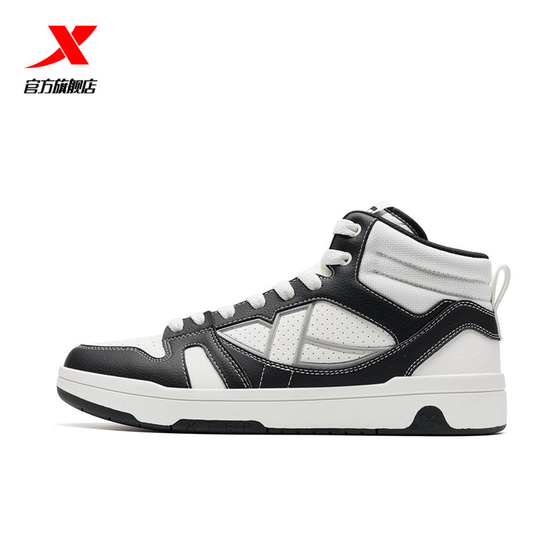 特步maxx-lite板鞋男2025秋冬新款运动鞋百搭休闲高帮男鞋,淘宝优惠券,粉丝福利购,淘宝优惠卷