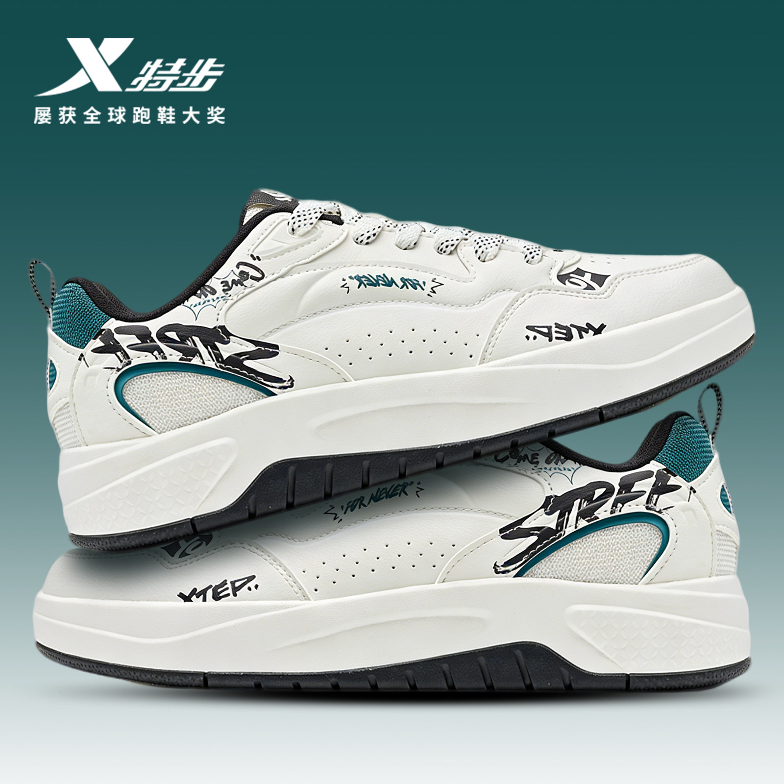 【商场同款】特步启浪lite板鞋男款2026春季新款潮流舒适男休闲鞋,淘宝优惠券,粉丝福利购,淘宝优惠卷