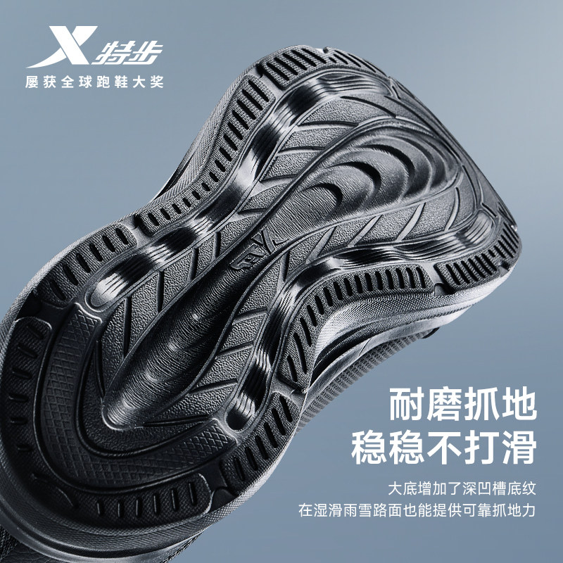 特步羽逸FW跑步鞋男鞋秋季新款休闲鞋女缓震时尚百搭轻质运动鞋,淘宝优惠券,粉丝福利购,淘宝优惠卷