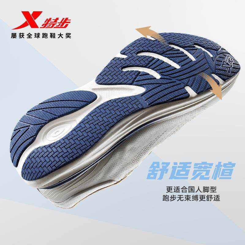 特步青云LITE丨跑鞋男鞋春季新款耐磨运动鞋女鞋子缓震情侣跑步鞋,淘宝优惠券,粉丝福利购,淘宝优惠卷