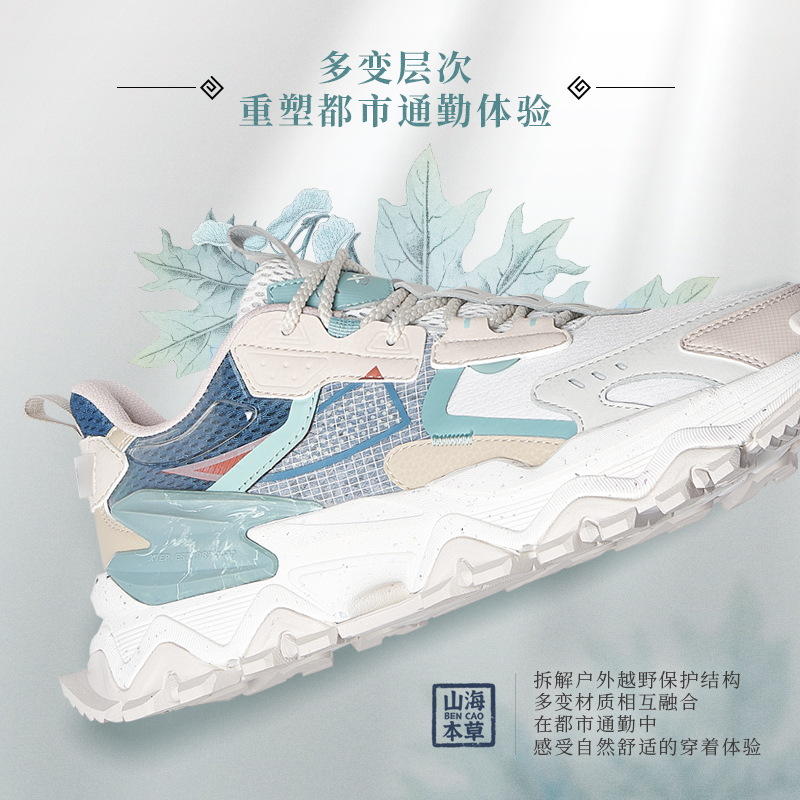 特步山海系列運動休閑鞋男鞋2022年秋季新款官方旗艦潮流老爹鞋_特步服飾旗艦店_流行男鞋