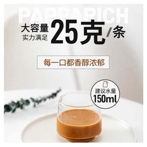 马来西亚进口金爸爸无蔗糖白咖啡300gx2二合一提神防困速溶特浓粉