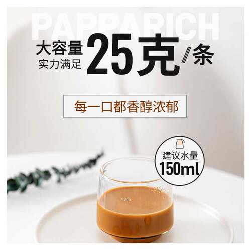 马来西亚进口金爸爸无蔗糖白咖啡300gx2二合一提神防困速溶特浓粉 - 图0