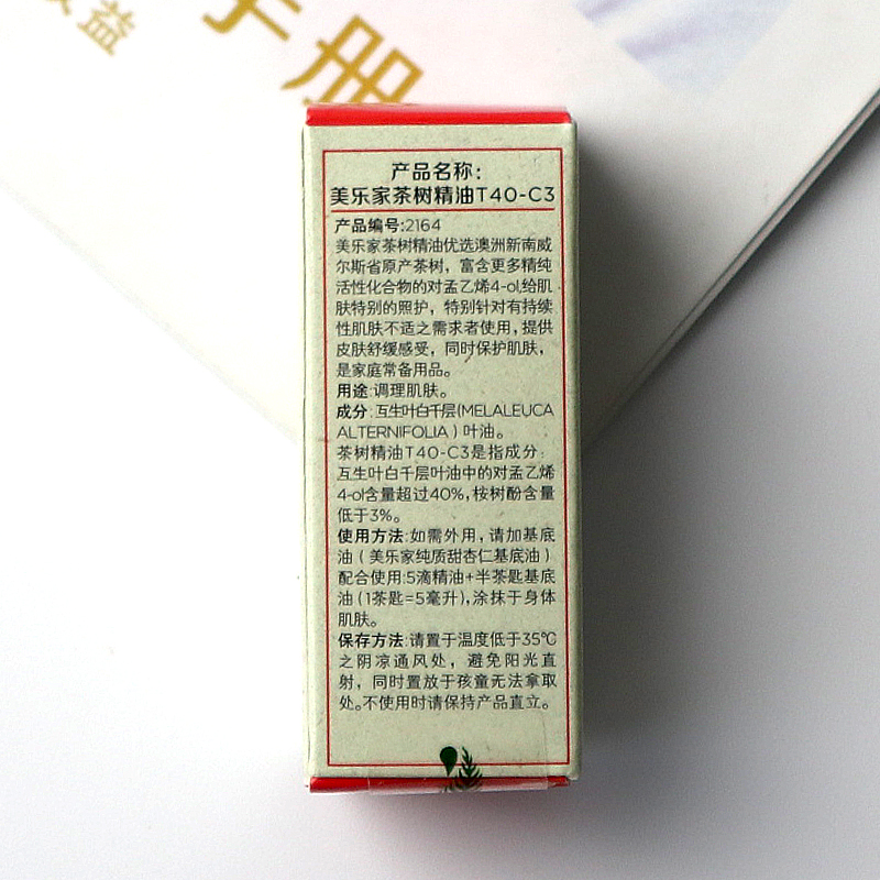 2164美乐家T40-C3茶树精油5.8ml红瓶单方植物精油官网正品生活馆 - 图1