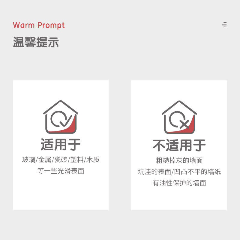 得力软儿童可擦写移除挂式家用墙膜 得力迅友白板