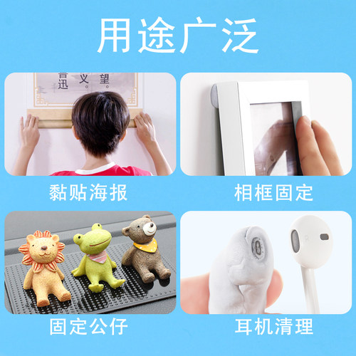 bostik蓝丁胶无痕胶免钉胶粘土相框手办固定airpods耳机清理洁海报照片墙面专用胶泥对联气球粘贴强力双面胶 - 图2