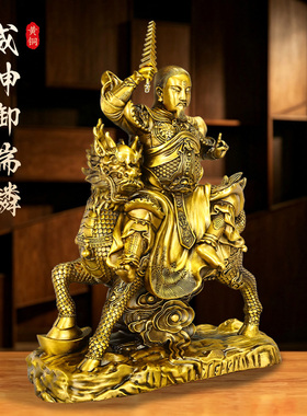 黄铜九天应元雷声普化天尊摆件