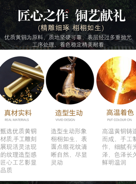 纯黄铜梅花鹿摆件黄铜鹿