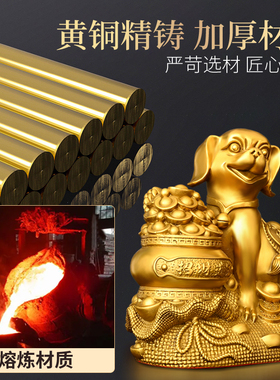 黄铜西北缺角铜狗补角摆件吉祥