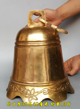 纯黄铜寺庙铜铃铛工艺品
