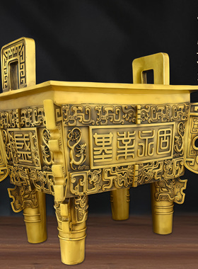 黄铜招财四方鼎香炉摆件特大号