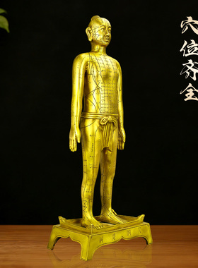 黄铜针灸穴位人体模型可定制