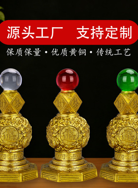 黄铜九转乾坤时来运转摆件