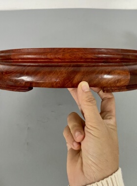 缅甸花梨葫芦底座花瓶盆景底托奇石摆件托架客厅玄关展示架圆形