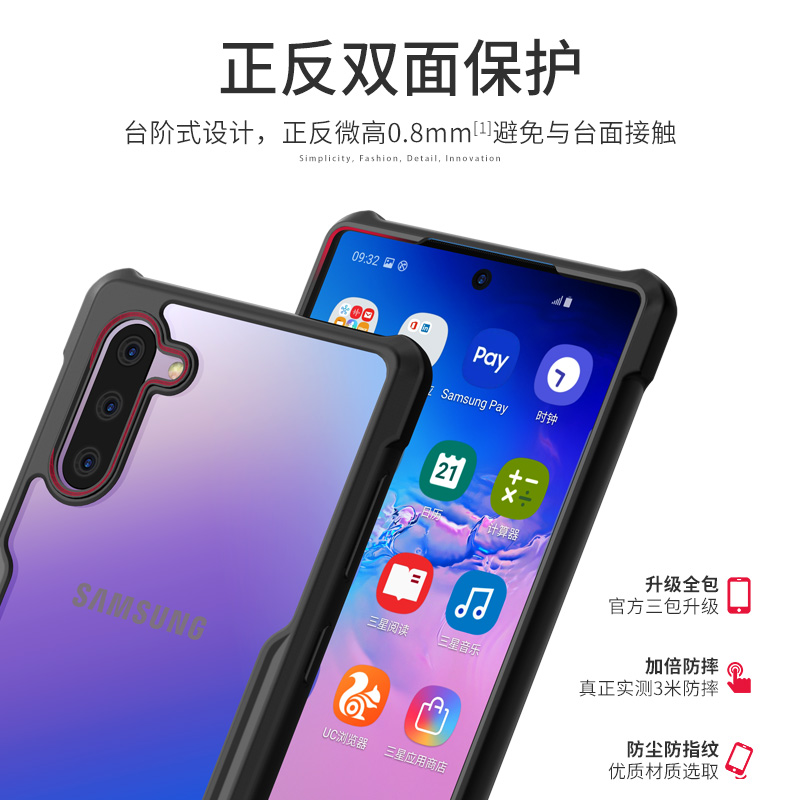 适用三星s8手机壳s10气囊note9防摔s9plus全包note10pro四角note8 - 图2