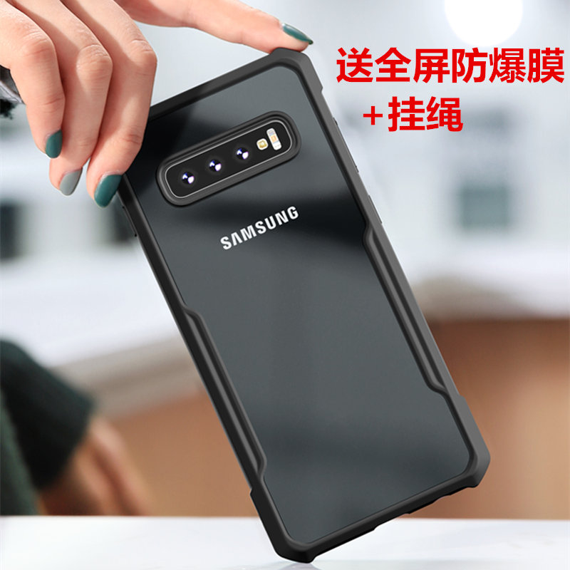 适用三星s8手机壳s10气囊note9防摔s9plus全包note10pro四角note8 - 图1