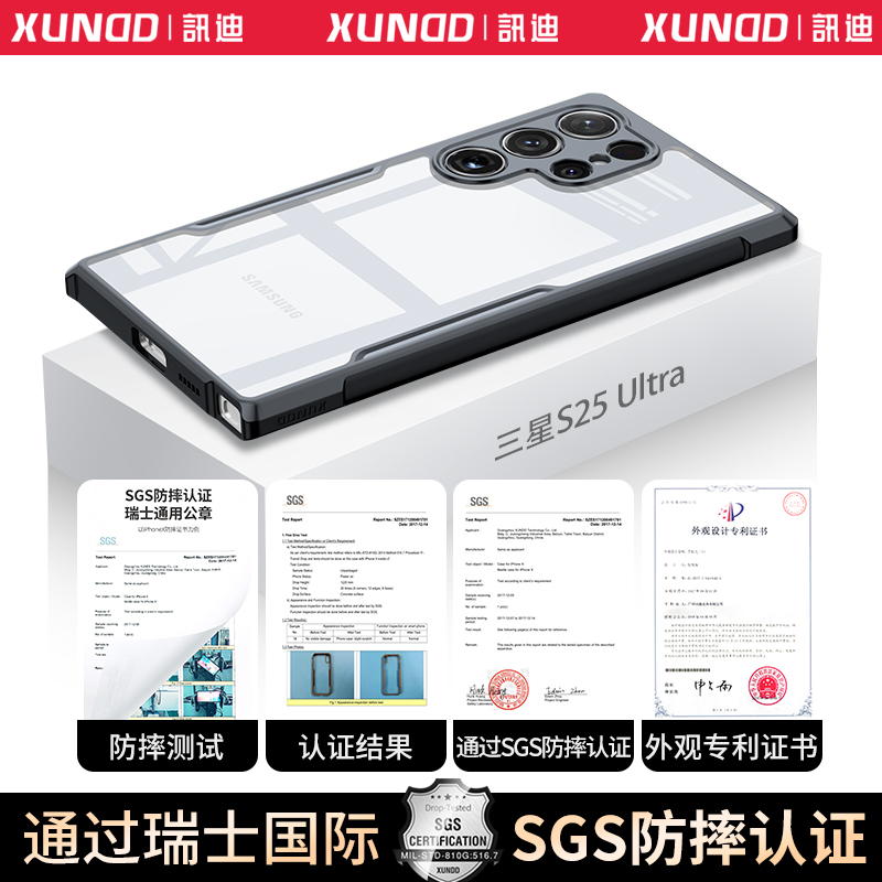 讯迪适用三星s25ultra手机壳新款s24保护套s23高级感s22镜头全包s21+气囊FE防摔plus硅胶U外壳galaxy s25edge - 图2