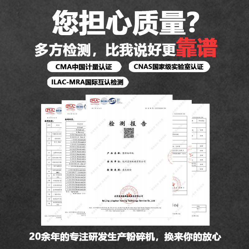 强力粉碎机船用塑料破碎机工业强力小型塑料瓶粉碎机塑料粉碎机,淘宝优惠券,粉丝福利购,淘宝优惠卷