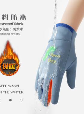 【下单立减50】冬季防风防泼水玩雪夜光中小儿童男女加绒手套