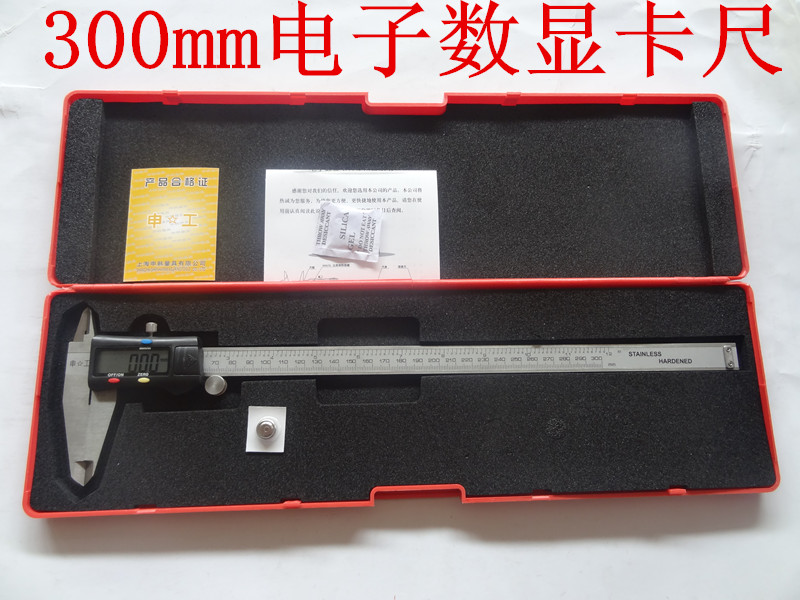 游标卡尺电子数显卡尺0--150mm200mm300mm不锈钢卡尺精度数字卡尺 - 图3