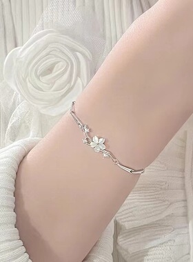 樱花手链女生纯银轻奢小众精致2024年新款银饰手镯520礼物送女友