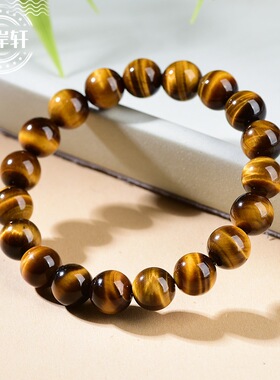 天然虎眼石手串黄虎眼手链男女通用纯天然水晶手串简约手饰批发