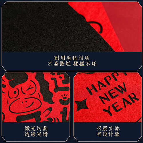 马年对联2026新年磁吸春联入户门贴毛毡福字过年布置春节装饰批货 - 图2
