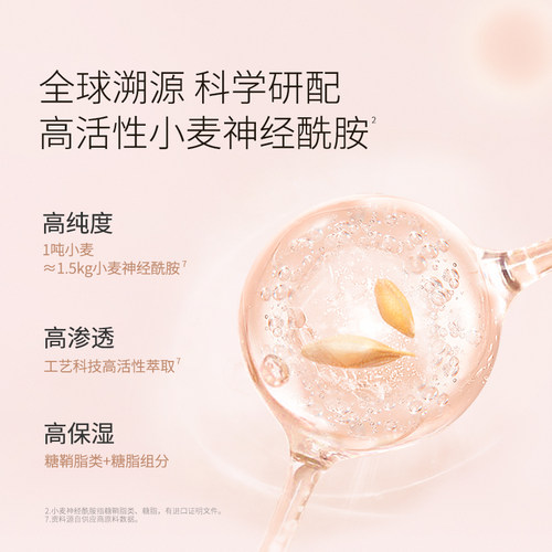 袋鼠妈妈 护肤品化妆品淡化细纹黑眼圈眼袋眼部精华眼霜 - 图0