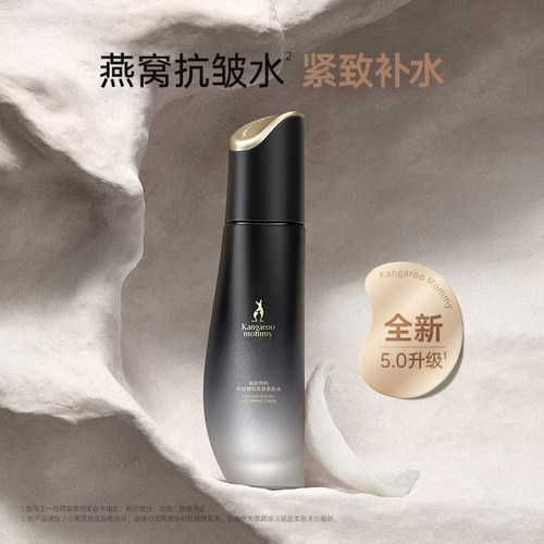 袋鼠妈妈 燕窝深润臻颜活肌水 爽肤水 补水醒肤提升亮泽 - 图0