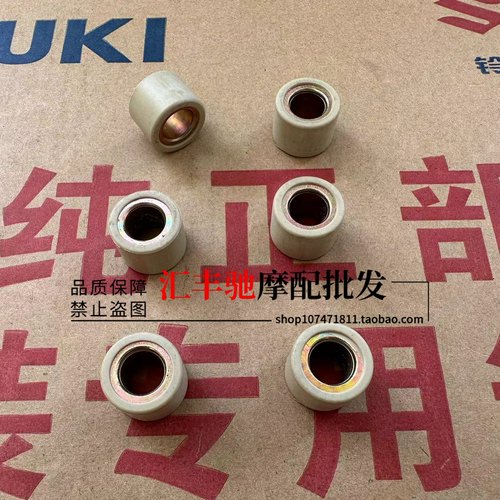 适用豪爵踏板摩托车天玉UZ125T-C-A前驱动盘离合器后皮带盘普利珠 - 图1