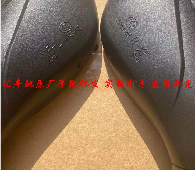 Original Qingqi Suzuki UUUY125 rear view mirror