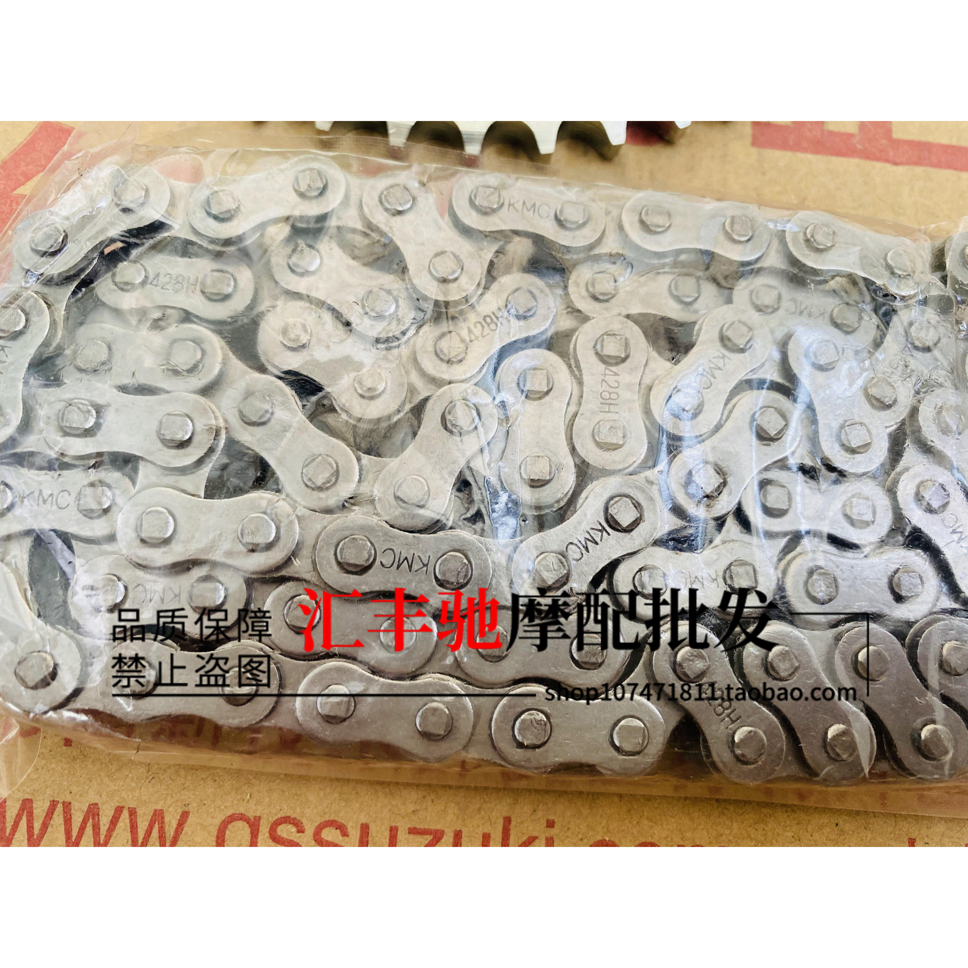 适用轻骑铃木GR150悍骏QS150-7-8-9-10套链链盘大小齿轮链条牙盘,淘宝优惠券,粉丝福利购,淘宝优惠卷