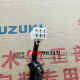 Haojue Motorcycle Prince GN125-2-2D lower gear display