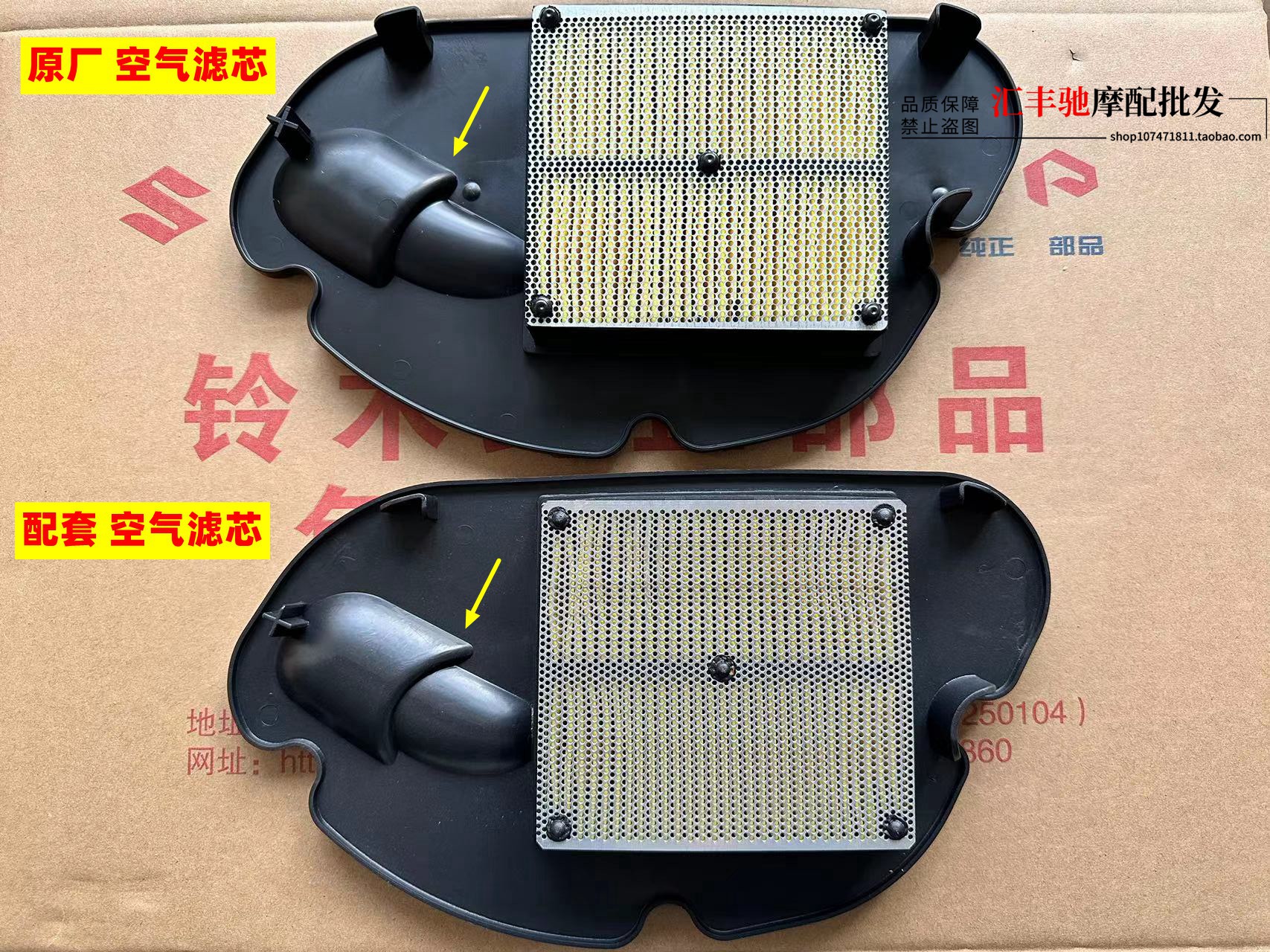 适用轻骑铃木踏板摩托车UU125T UY125T UE125空气滤芯空气滤清器-图3