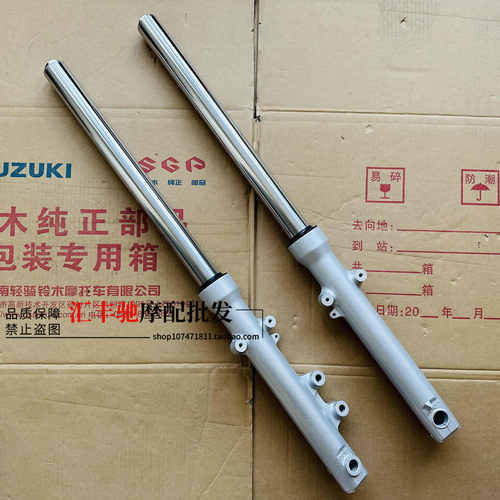 适用铃木摩托车配件美式太子GZ125HS前减震 前叉 前避震器 - 图0