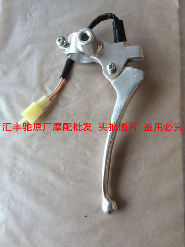 适用轻骑铃木摩托车瑞梦QS125T-5-5A刹车把手柄左右手把前/后镜座 - 图2