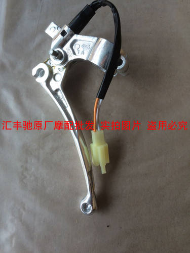 适用轻骑铃木摩托车瑞梦QS125T-5-5A刹车把手柄左右手把前/后镜座 - 图3