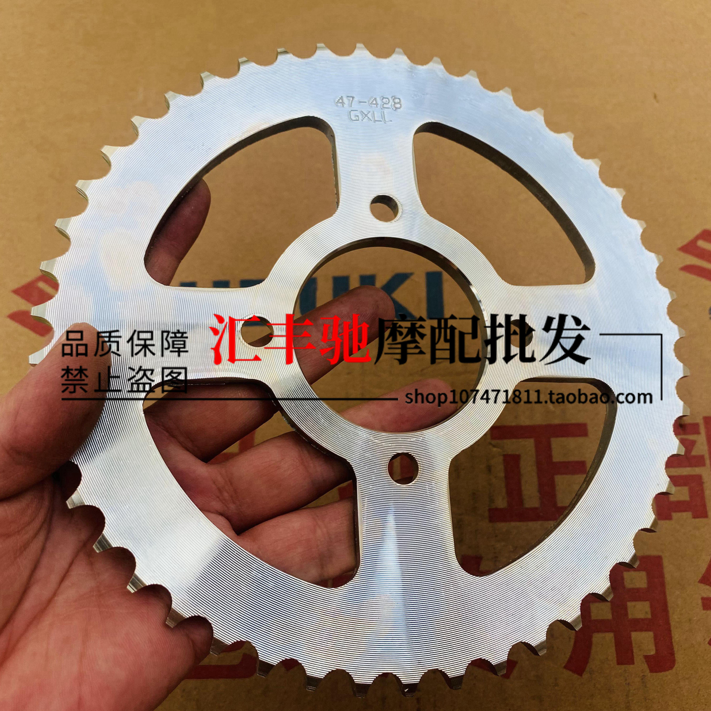 适用轻骑铃木GR150悍骏QS150-7-8-9-10套链链盘大小齿轮链条牙盘,淘宝优惠券,粉丝福利购,淘宝优惠卷