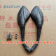 Original Qingqi Suzuki UUUY125 rear view mirror