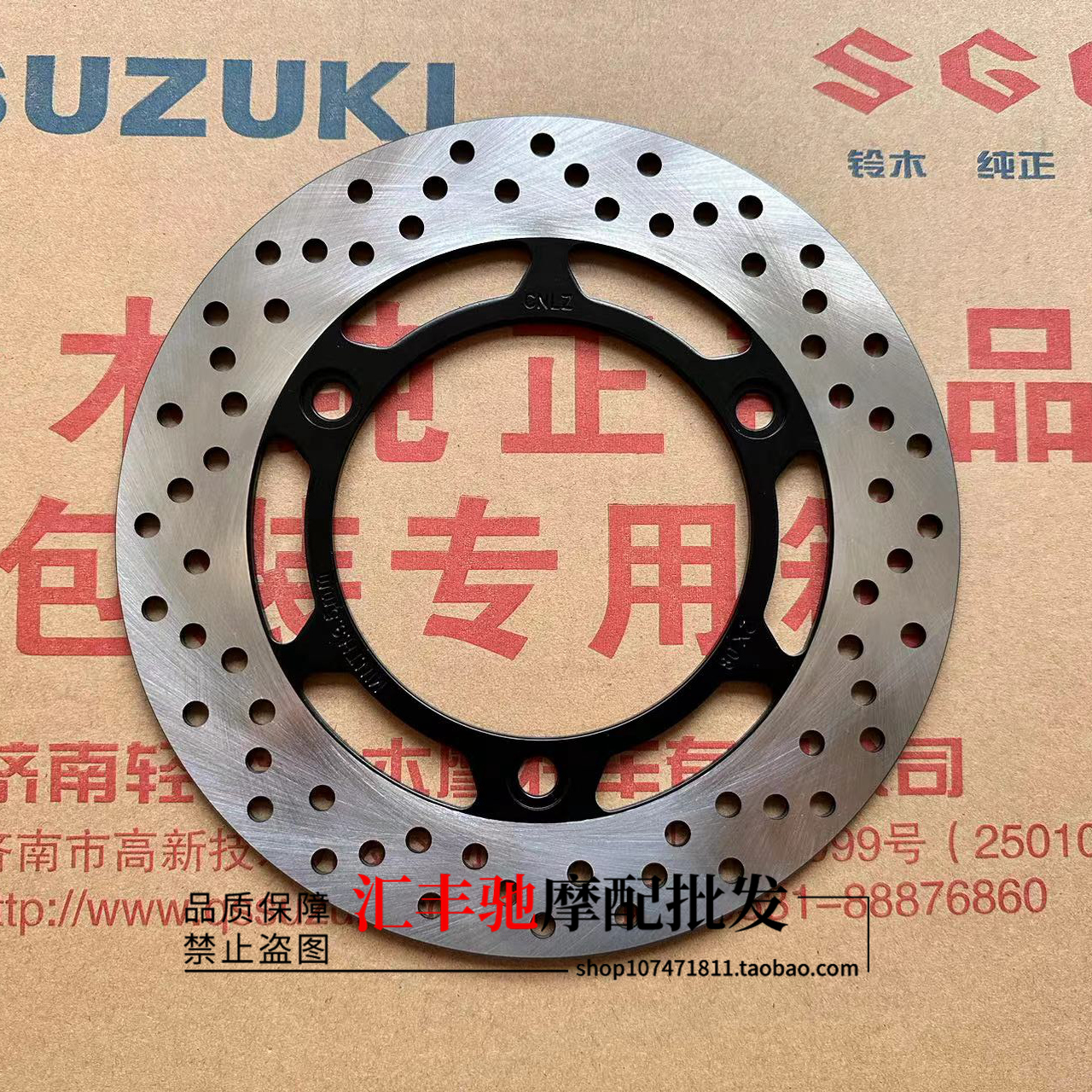 适用 豪爵踏板摩托车UHR150碟刹盘HJ150T-28前刹车盘后制动盘 - 图2