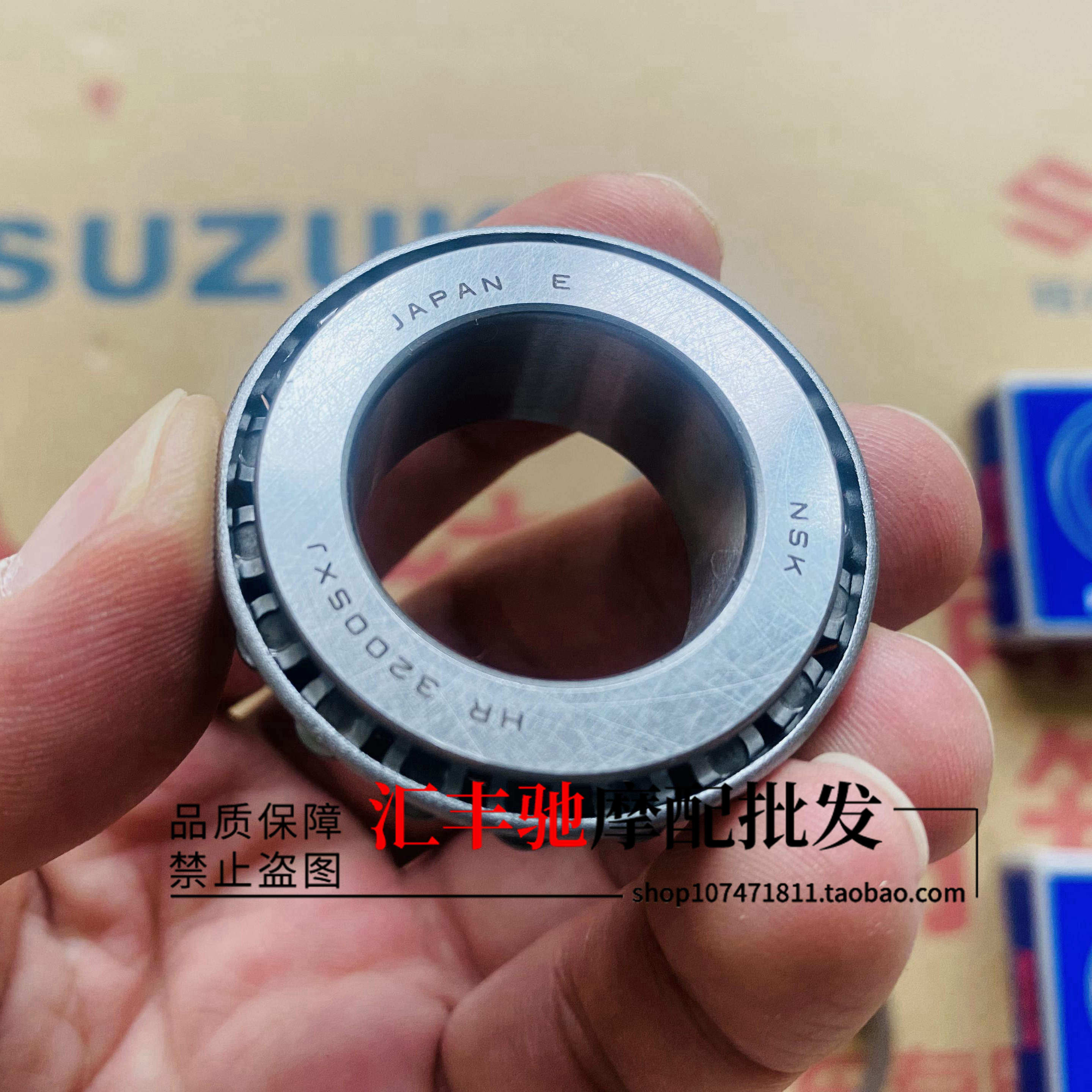 铃木摩托车GSX250R转向轴承DL250 GW250方向柱轴承压力波盘 钢碗,淘宝优惠券,粉丝福利购,淘宝优惠卷