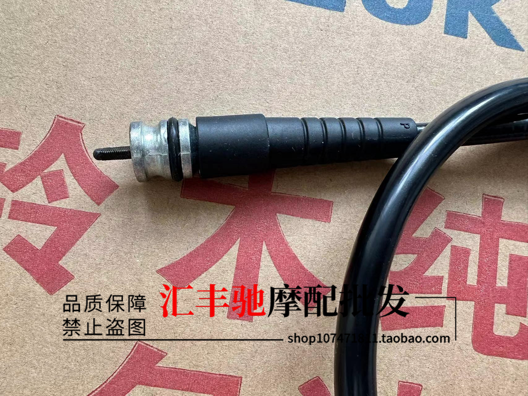 适用原厂轻骑铃木摩托车悍骏GR150悍道QS150-5里程线速度表软轴-图1
