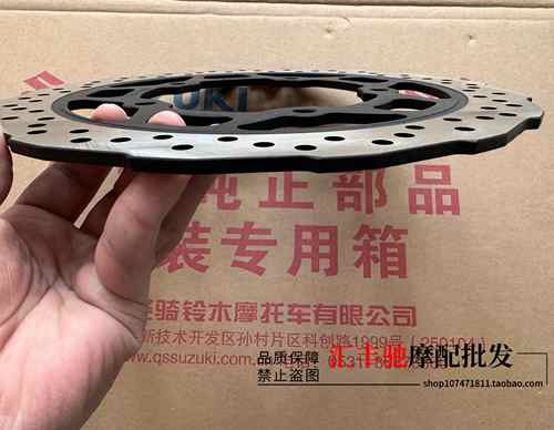 适用原厂铃木摩托车GSX250R碟刹盘GSX250R前/后刹车盘DL250制动盘 - 图2