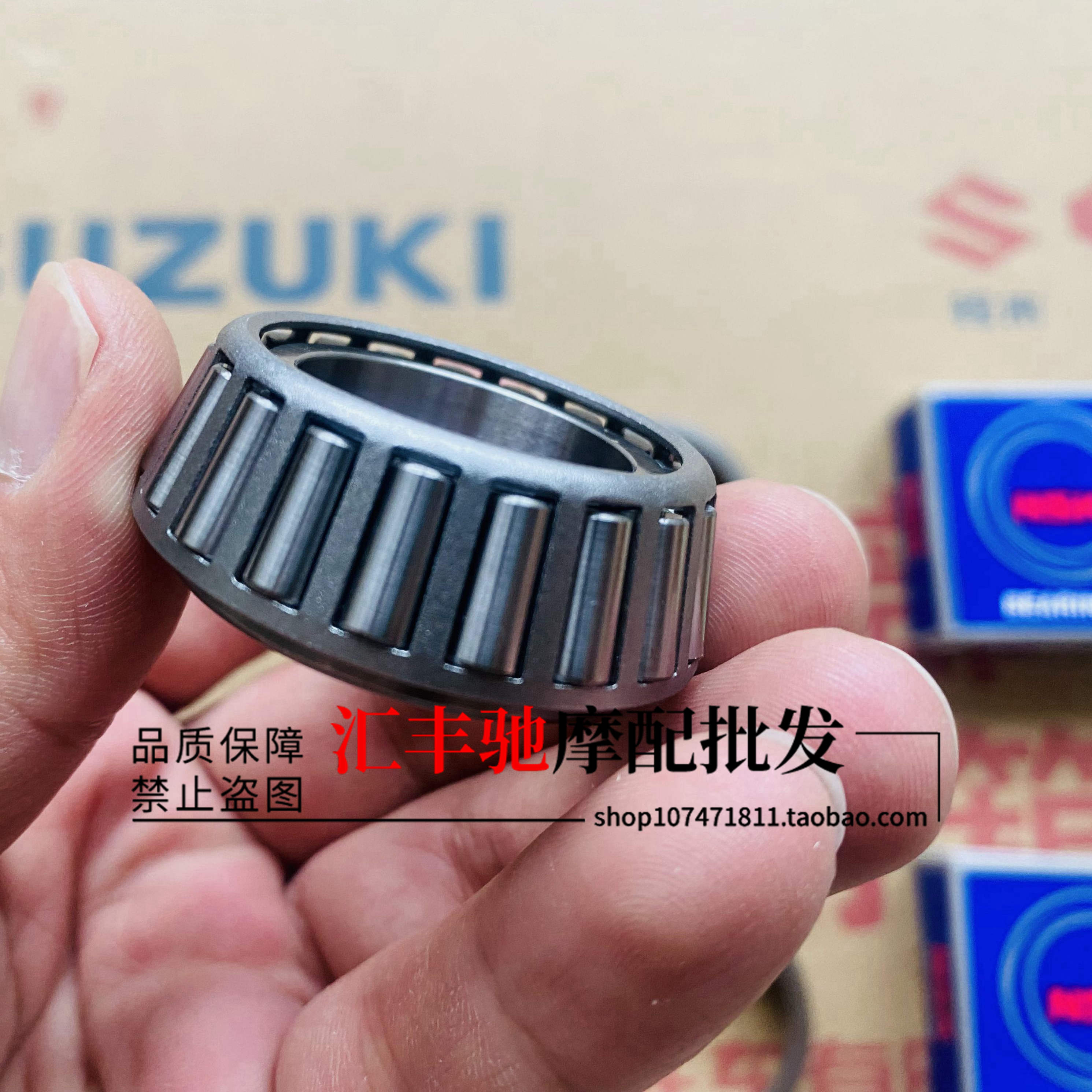 铃木摩托车GSX250R转向轴承DL250 GW250方向柱轴承压力波盘 钢碗,淘宝优惠券,粉丝福利购,淘宝优惠卷