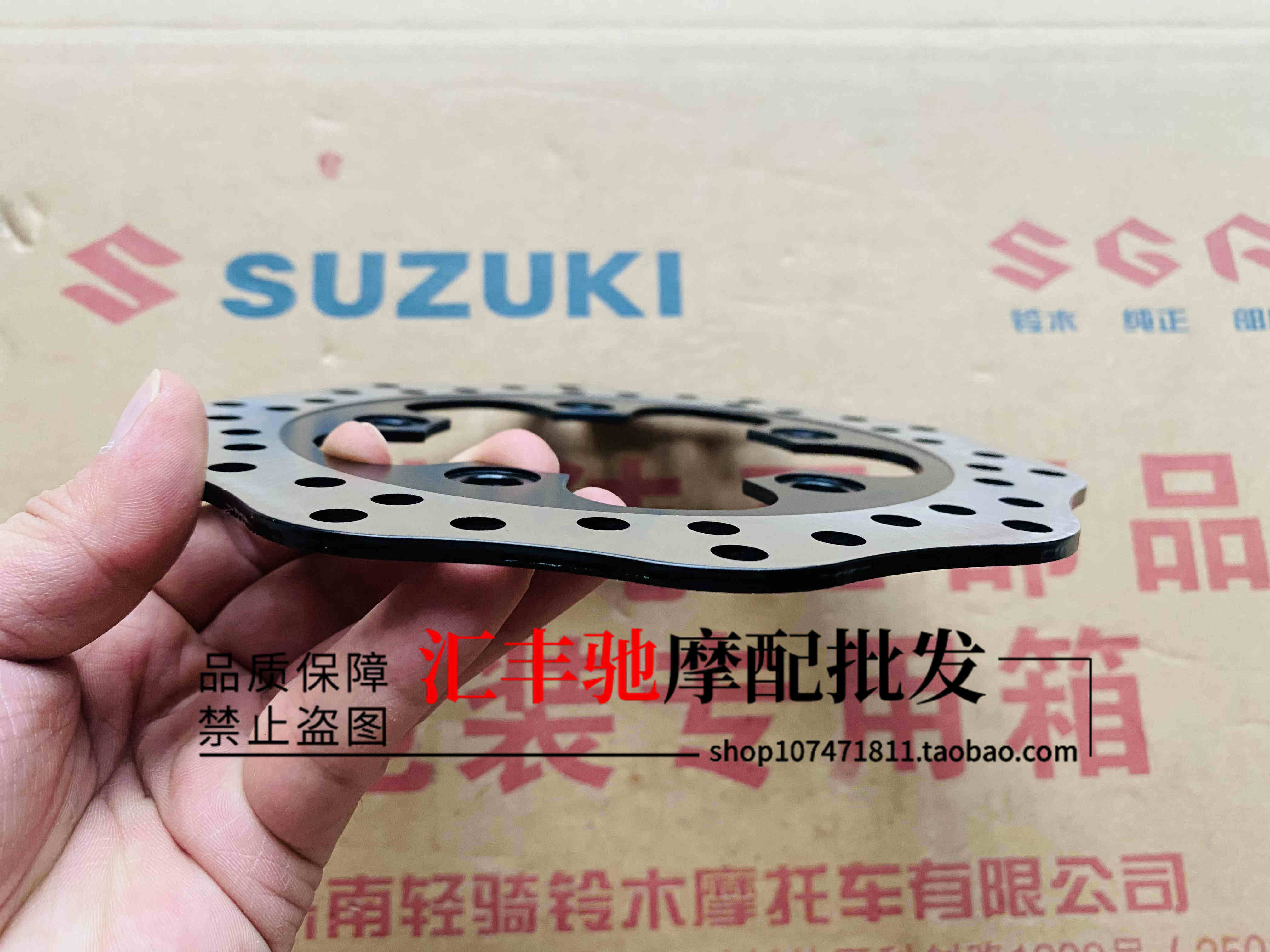 适用豪爵摩托车USR125 AFR125 UCR125碟刹盘HJ125T-21-27前刹车盘,淘宝优惠券,粉丝福利购,淘宝优惠卷